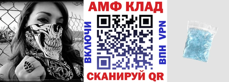 закладки  Покачи  Амфетамин 97% 