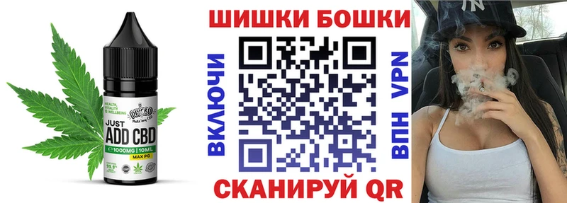 Печенье с ТГК конопля  купить  сайты  Покачи 