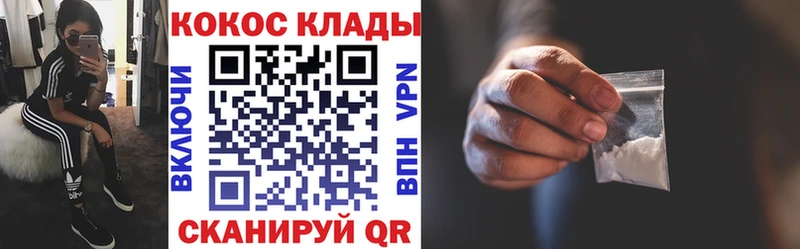 Кокаин Эквадор Покачи