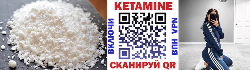 это наркотические препараты  Покачи  Кетамин ketamine 