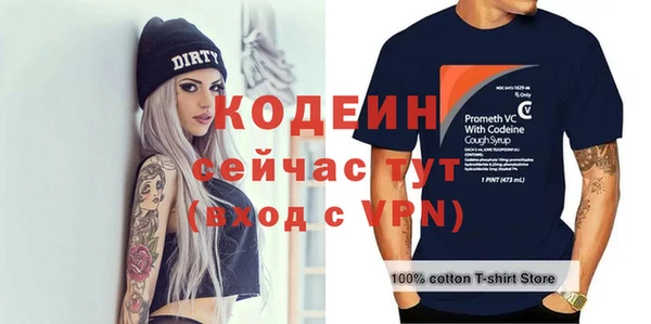 Альфа ПВП Переславль-Залесский