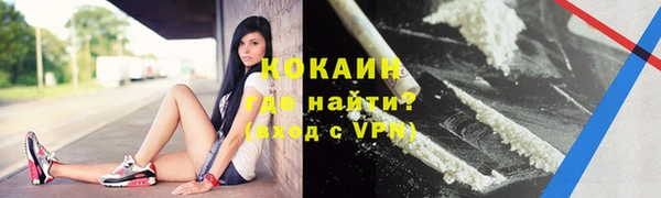 соль курить ск Абинск