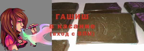 кокаин премиум Армянск