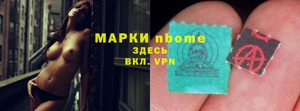 мяу мяу кристалл Пестово