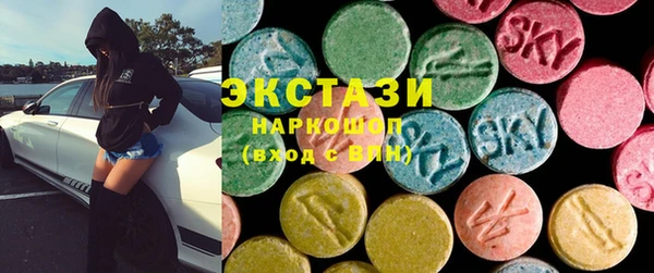 ПСИЛОЦИБИНОВЫЕ ГРИБЫ Алексин
