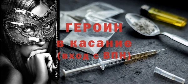 ПСИЛОЦИБИНОВЫЕ ГРИБЫ Алексин