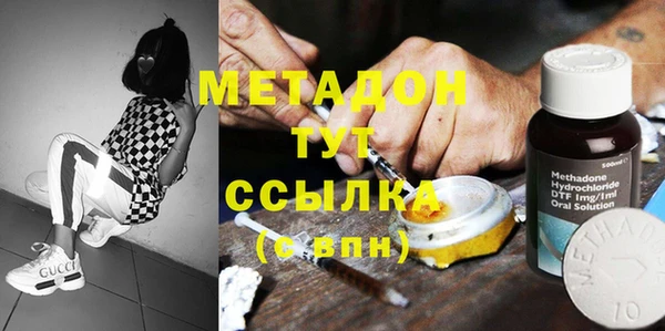 ECSTASY Арсеньев