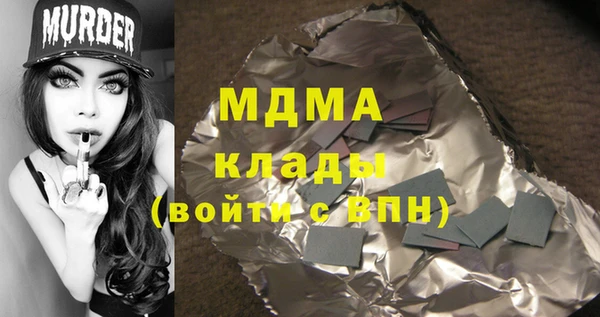 ПСИЛОЦИБИНОВЫЕ ГРИБЫ Алексин
