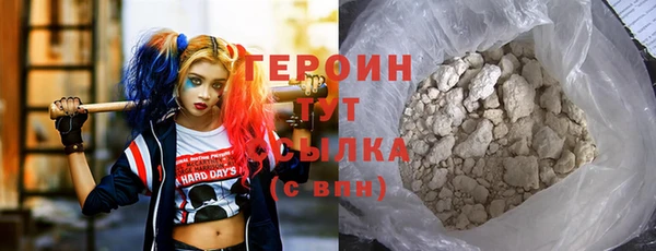 соль ск Пересвет