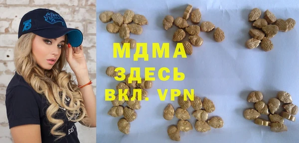 MDMA Алексеевка