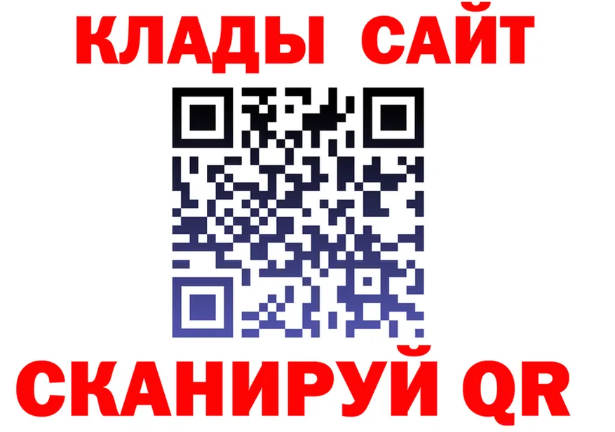 Героин хмурый зеркало мориарти KRAKEN Покачи