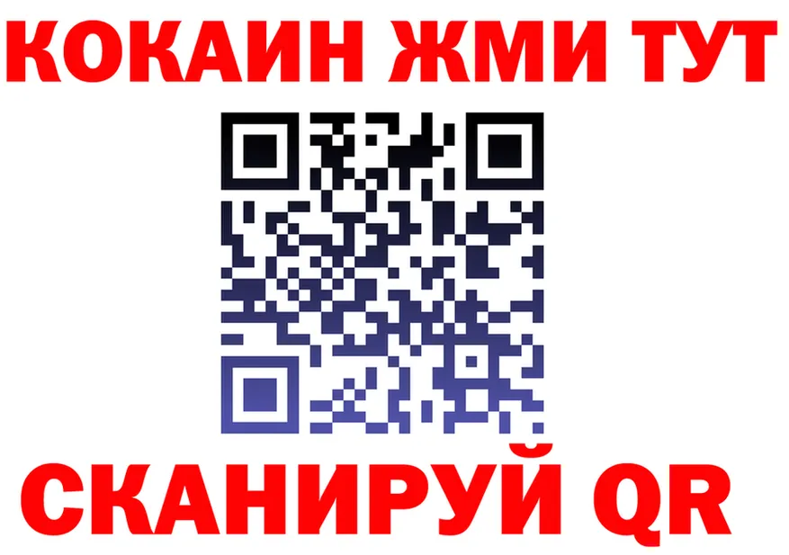 Cocaine VHQ сайт площадка гидра Покачи