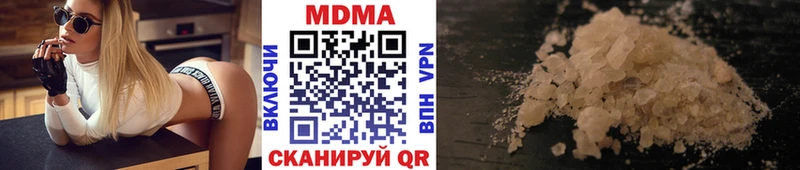 МДМА кристаллы  что такое   Покачи 