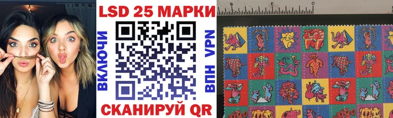Марки NBOMe 1500мкг  Покачи 