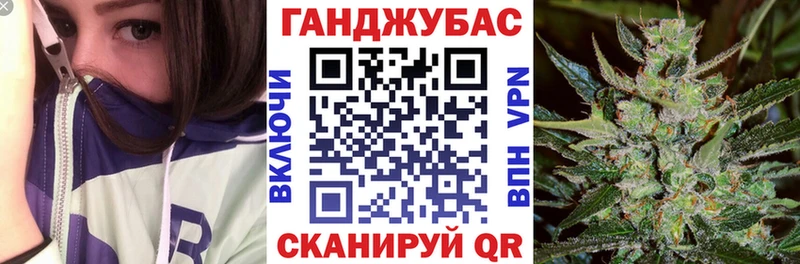 Каннабис конопля  купить наркоту  Покачи 